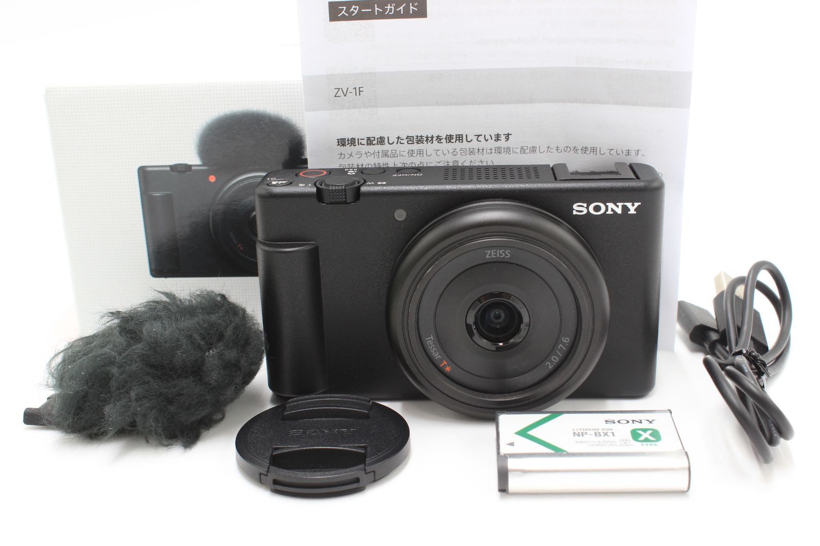 SONY(ソニー) VLOGCAM Vlog用カメラ ZV-1F 44,720円