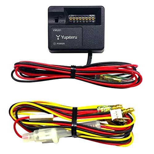 ユピテル(Yupiteru) ドライブレコーダー駐車記録オプション 車両バッテリー電圧監視機能付き 電源ユニット OP-VMU01kk