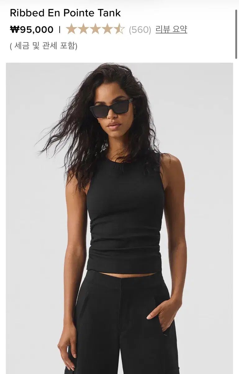 アロ タンクトップ Ribbed En Pointe Tank L