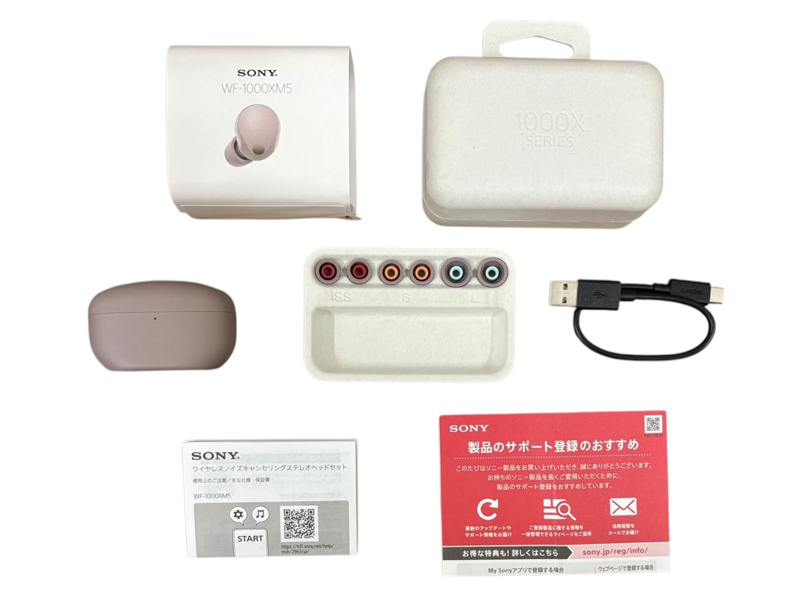 SONY (ソニー) ノイズキャンセリング ワイヤレスイヤホン WF-1000XM5