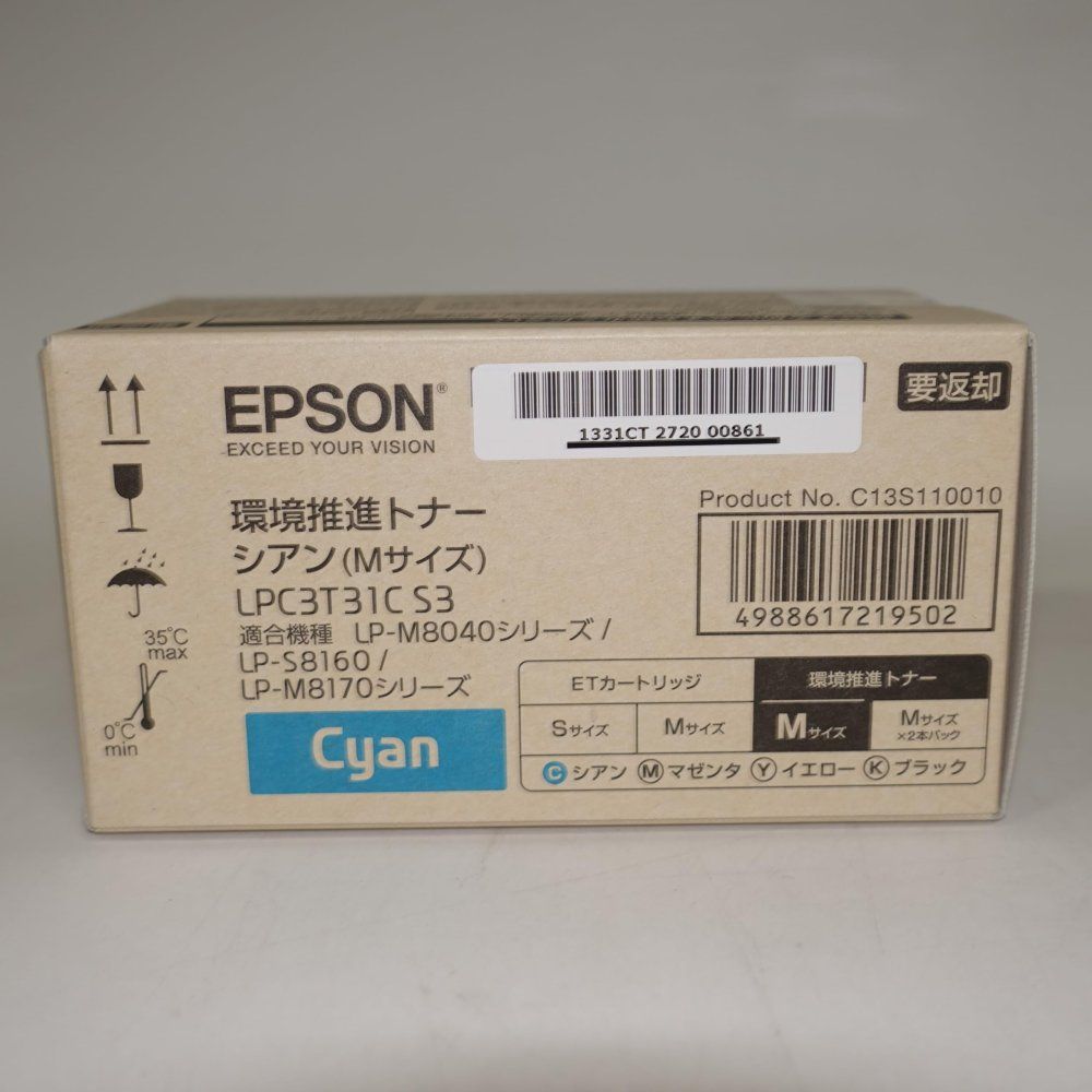 EPSON LPC3T31CV シアン Mサイズ トナー 未使用純正 - メルカリ
