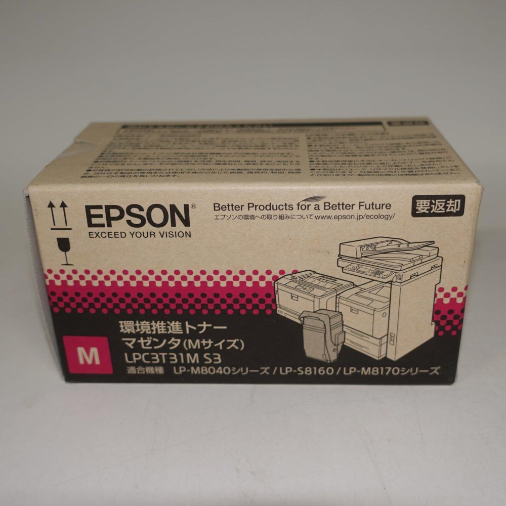 EPSON LPC3T31MV環境推進 トナー マゼンタ Mサイズ (6,500枚) EP-TNLPC3T31MVJ