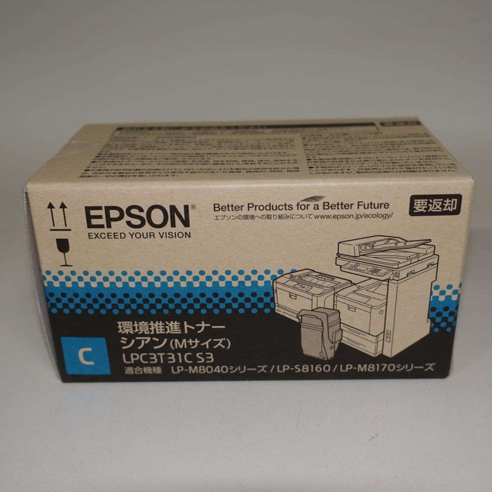 EPSON LPC3T31CV環境推進 トナー シアン Mサイズ (6,500枚) EP-TNLPC3T31CVJ