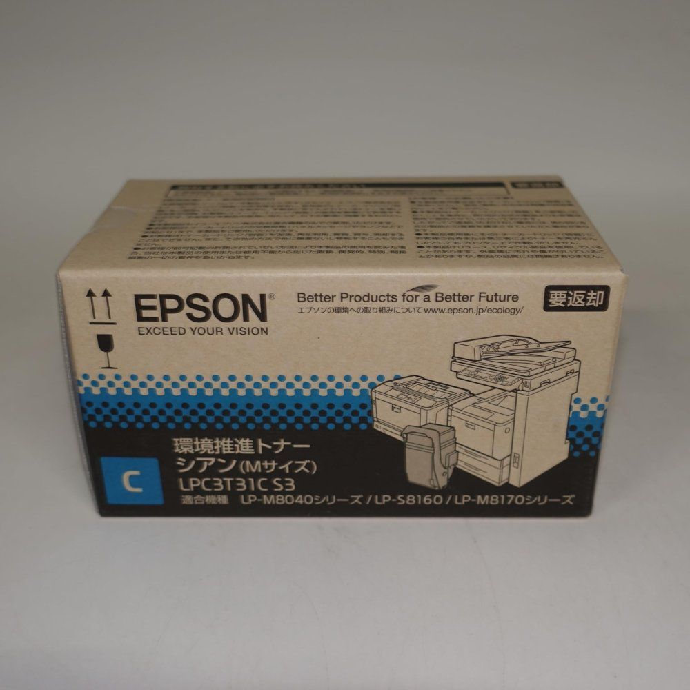 EPSON LPC3T31CV環境推進 トナー シアン Mサイズ (6,500枚) EP-TNLPC3T31CVJ