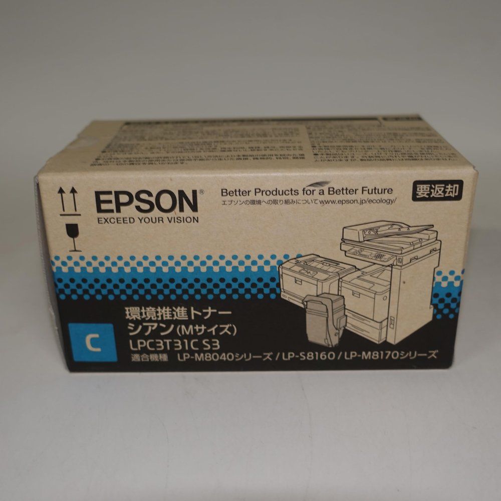 EPSON LPC3T31CV シアン環境推進トナー Mサイズ - メルカリ
