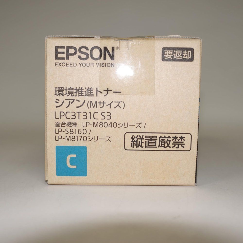 EPSON LPC3T31CV シアン環境推進トナー Mサイズ - メルカリ