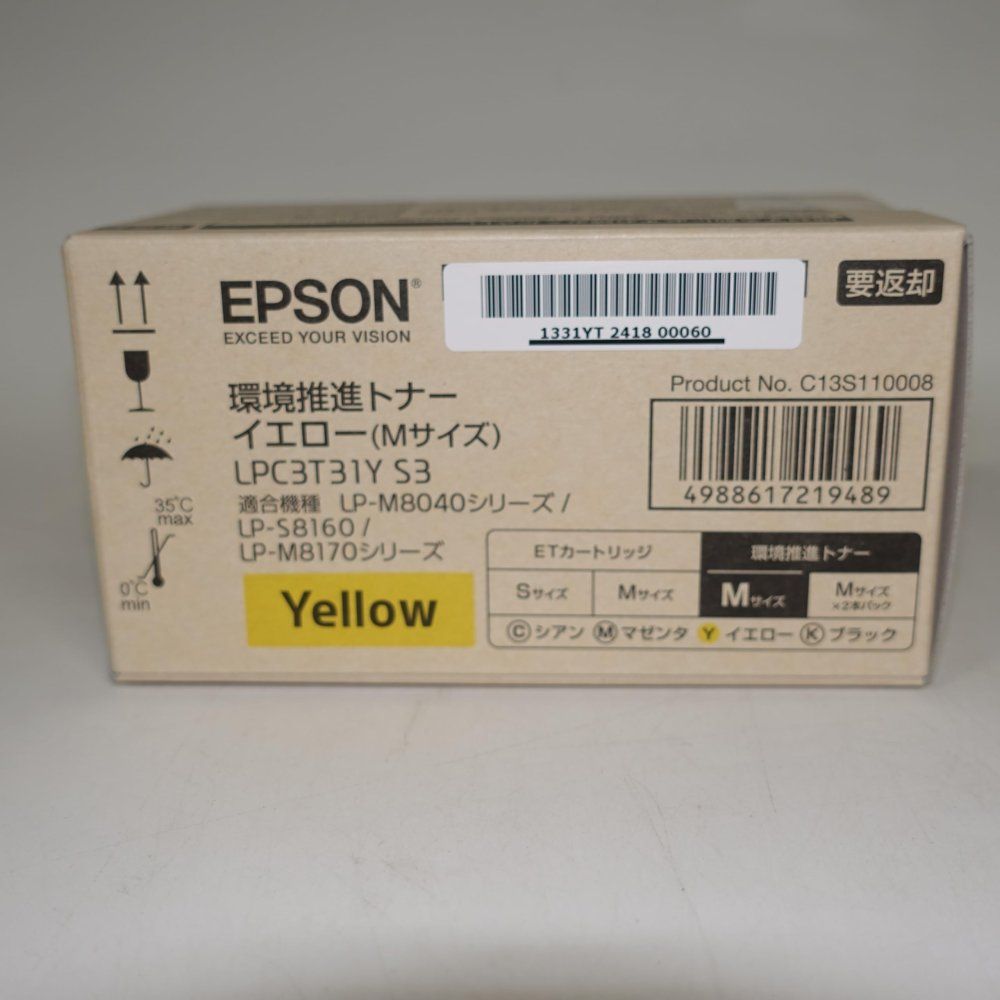 EPSON LPC3T31YV環境推進 トナー イエロー Mサイズ (6,500枚) EP