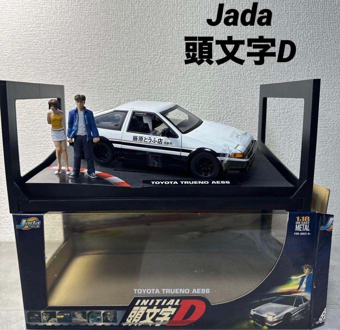 希少 Jada Toys 頭文字D TOYOTA TRUENO AE86 藤原 - メルカリ