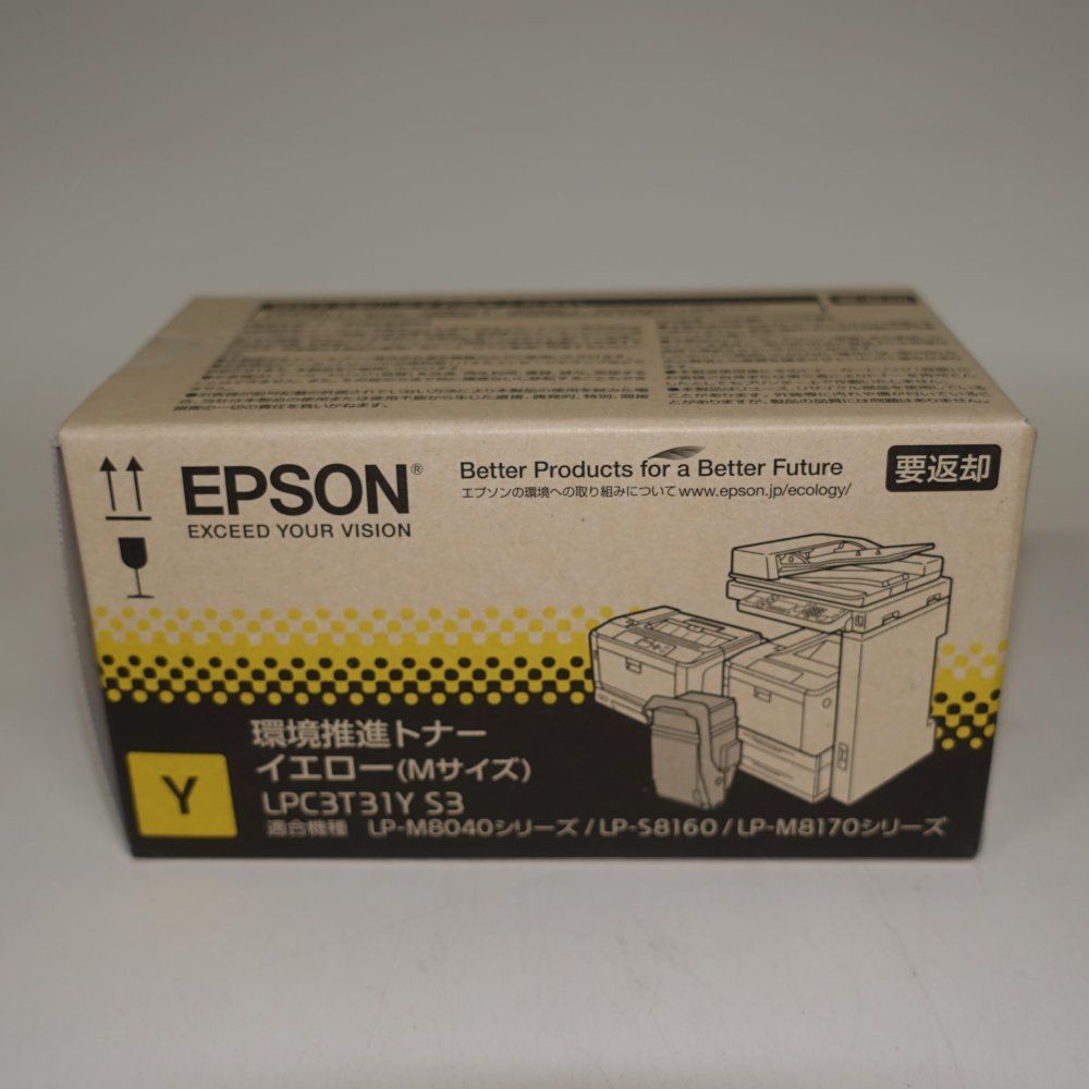 EPSON LPC3T31YV環境推進 トナー イエロー Mサイズ (6,500枚) EP-TNLPC3T31YVJ