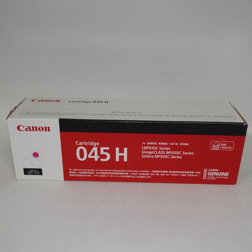 【純正品】CANON キヤノン トナーカートリッジ【1244C003 045Hマゼンタ】