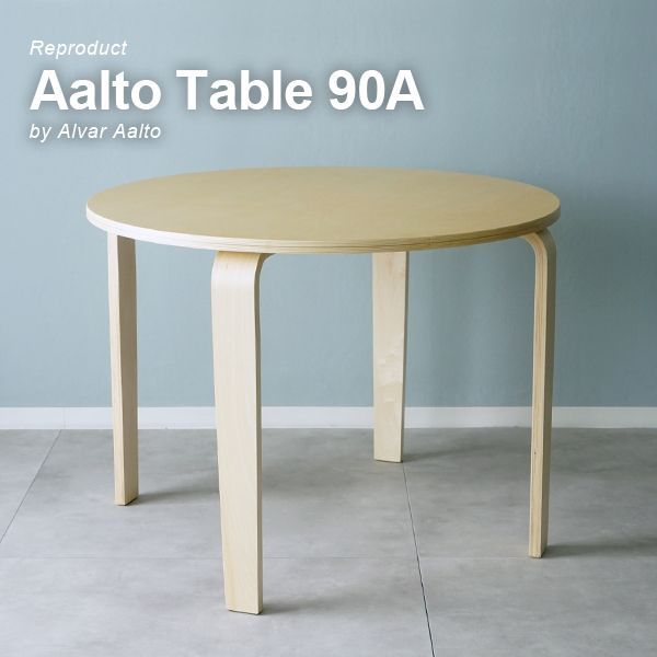 Table 90A リプロダクト アルヴァ・アアルト風 北欧 円形ダイニングテーブル 直径100cm 木製 丸テーブル 食卓 2人 4人 カフェ風 ナチュラル モダン ワークデスク 学習机 おしゃれ インテリア