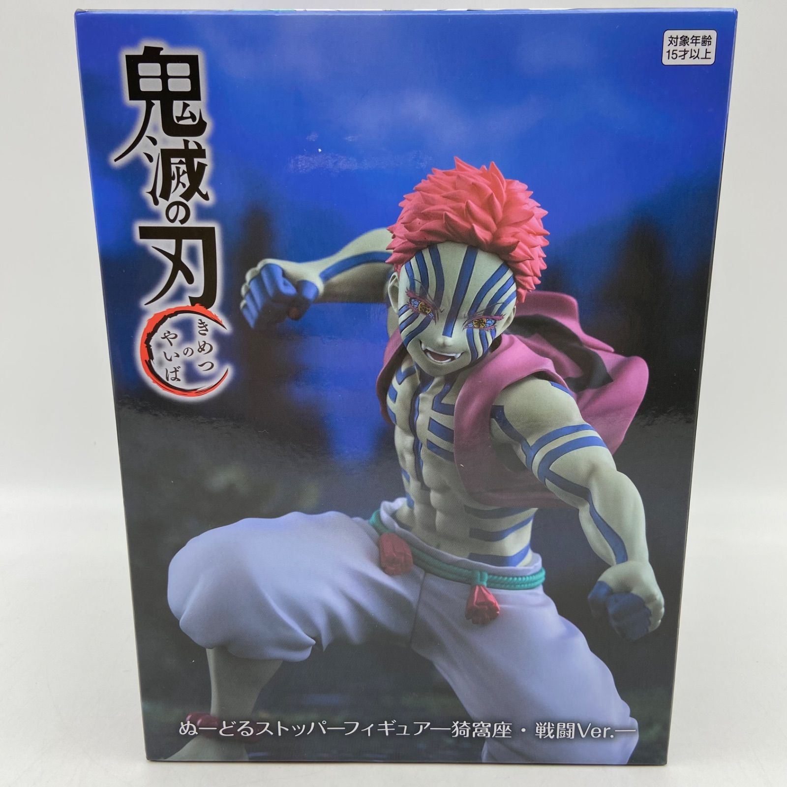 プロフ必読。値下げ不可。プライズフィギュアセット メルカリ