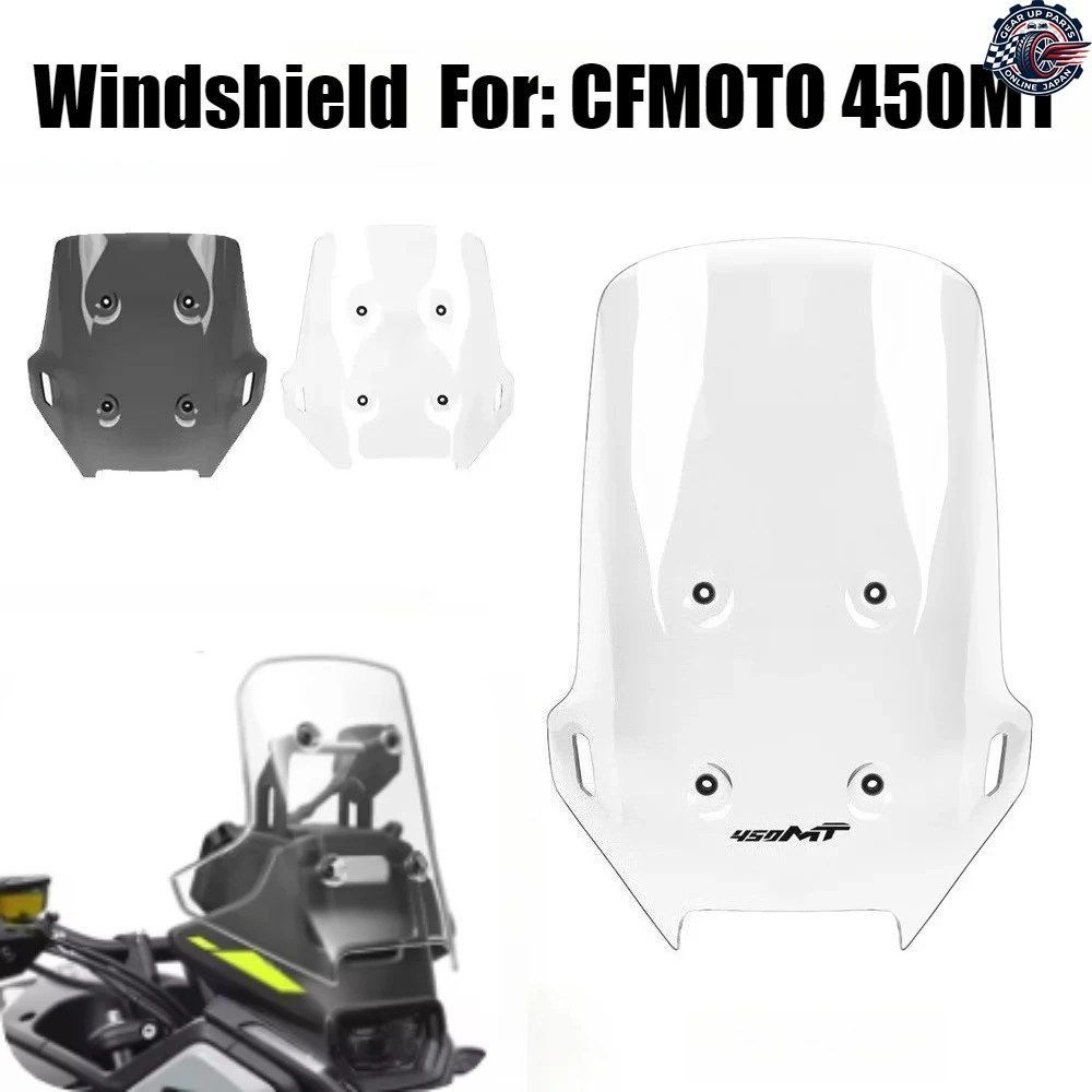 オートバイ用ウインドシールドの高さ調整と幅拡大ウインドスクリーン CFMOTO 450 MT 2024 2025