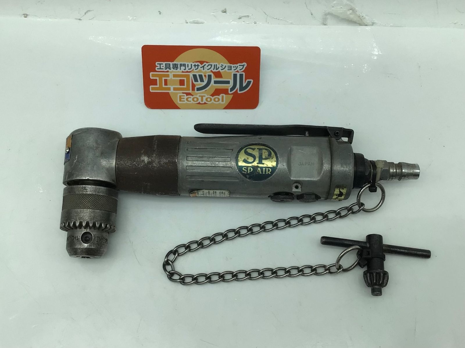 【中古品】SP AIR SP-1510AH ☆ リバーシブル アングルエアードリル [IT_2WNMO][知立][M04]