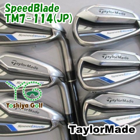 TaylorMade SpeedBlade アイアンセット アイアン テーラーメイド SpeedBlade/TM7-114(JP) /R/0[148549] - メルカリ