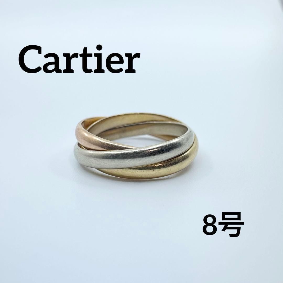 Cartier カルティエ トリニティリング K18 スモール SM 8号 レディース