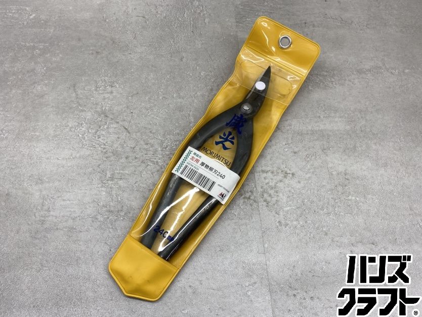 ♪ 盛光 HSTM-5424 左用鋏 ハサミ 全長約240mm 【広島安佐北店】【中古】