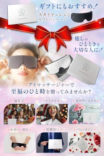 【目の美容院監修】MyComfort アイウォーマー アイケア 首元から温める ワイドヒーター設計の温め機能搭載/Type-C充電/Bluetooth音楽再生機能 リリースアイ プレゼント ギフト 誕生日 に (ホワイト)″mn df51b77c