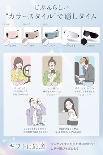【目の美容院監修】MyComfort アイウォーマー アイケア 首元から温める ワイドヒーター設計の温め機能搭載/Type-C充電/Bluetooth音楽再生機能 リリースアイ プレゼント ギフト 誕生日 に (ホワイト)″mn df51b77c