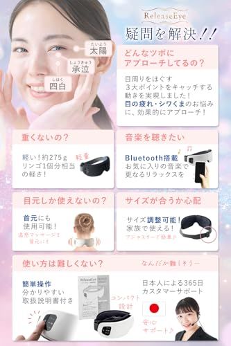 【目の美容院監修】MyComfort アイウォーマー アイケア 首元から温める ワイドヒーター設計の温め機能搭載/Type-C充電/Bluetooth音楽再生機能 リリースアイ プレゼント ギフト 誕生日 に (ホワイト)″mn df51b77c