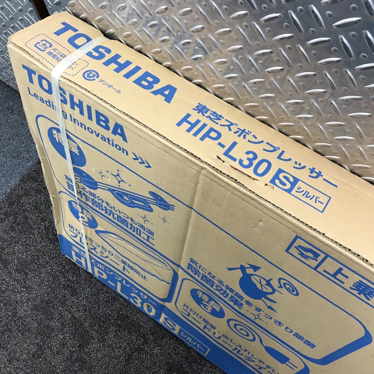 TOSHIBA 東芝 HIP-L30 ズボンプレッサー シルバー 日本製 未使用品 
