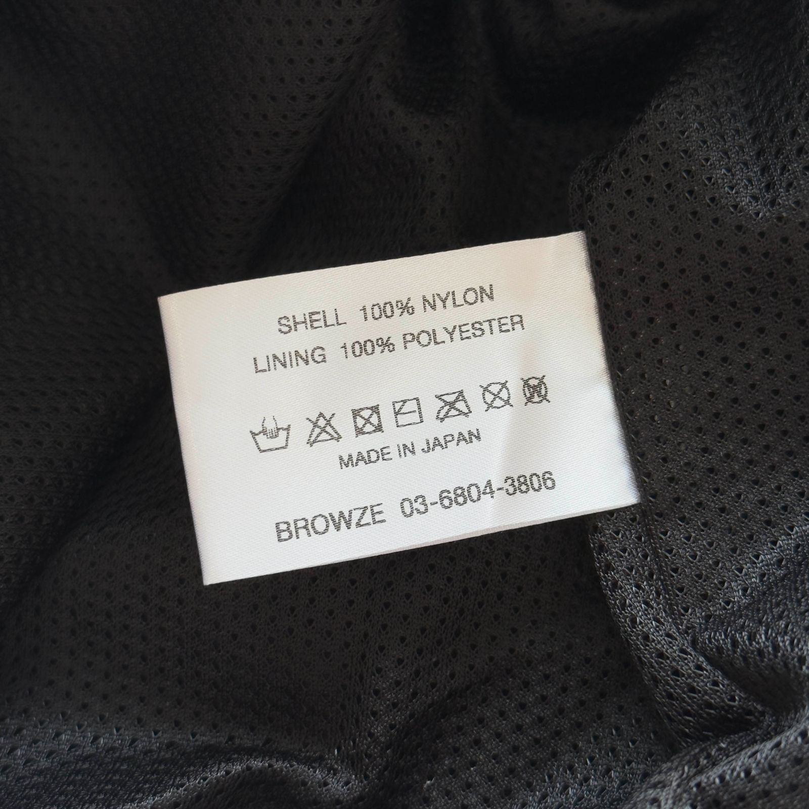 ENNOY エンノイ 23AW Stylistshibutsu Nylon Track Jacket サイズXL 