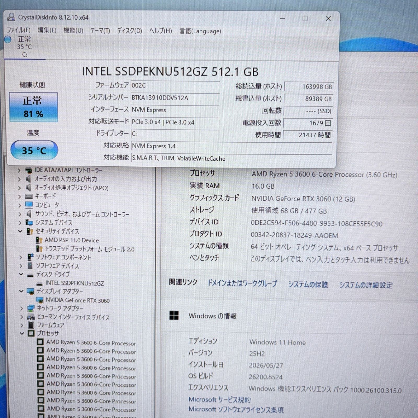 動作保証】 ゲーミングPC Ryzen5 3600 RTX3060 AI画像生成にも
