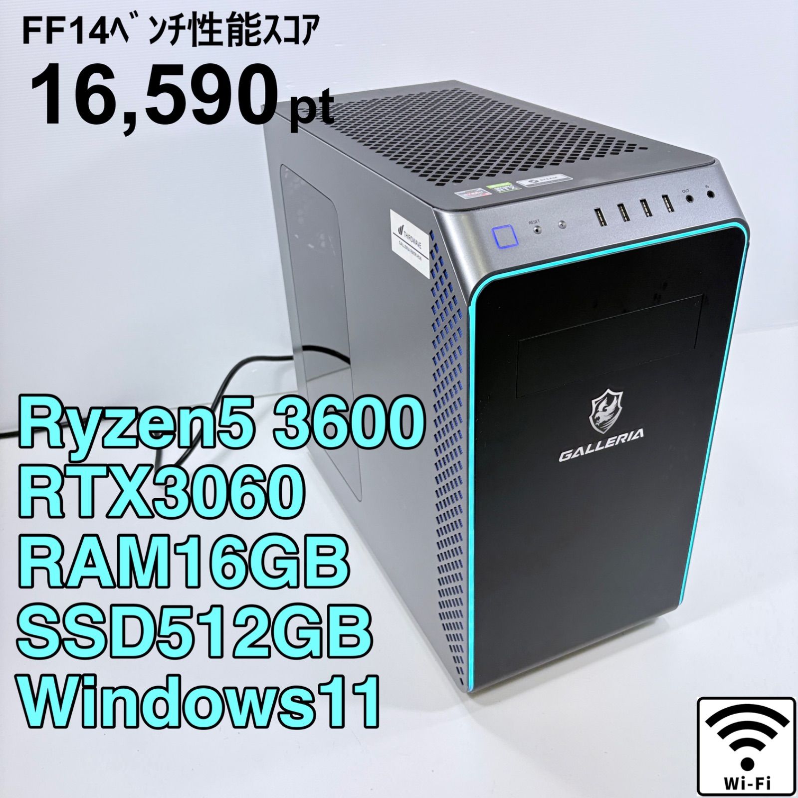 動作保証】 ゲーミングPC Ryzen5 3600 RTX3060 AI画像生成にも