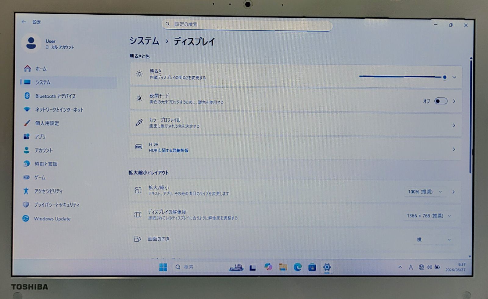 Core i5/16GB/SSD500GB】dynabook大画面ノートPC 白 - メルカリ