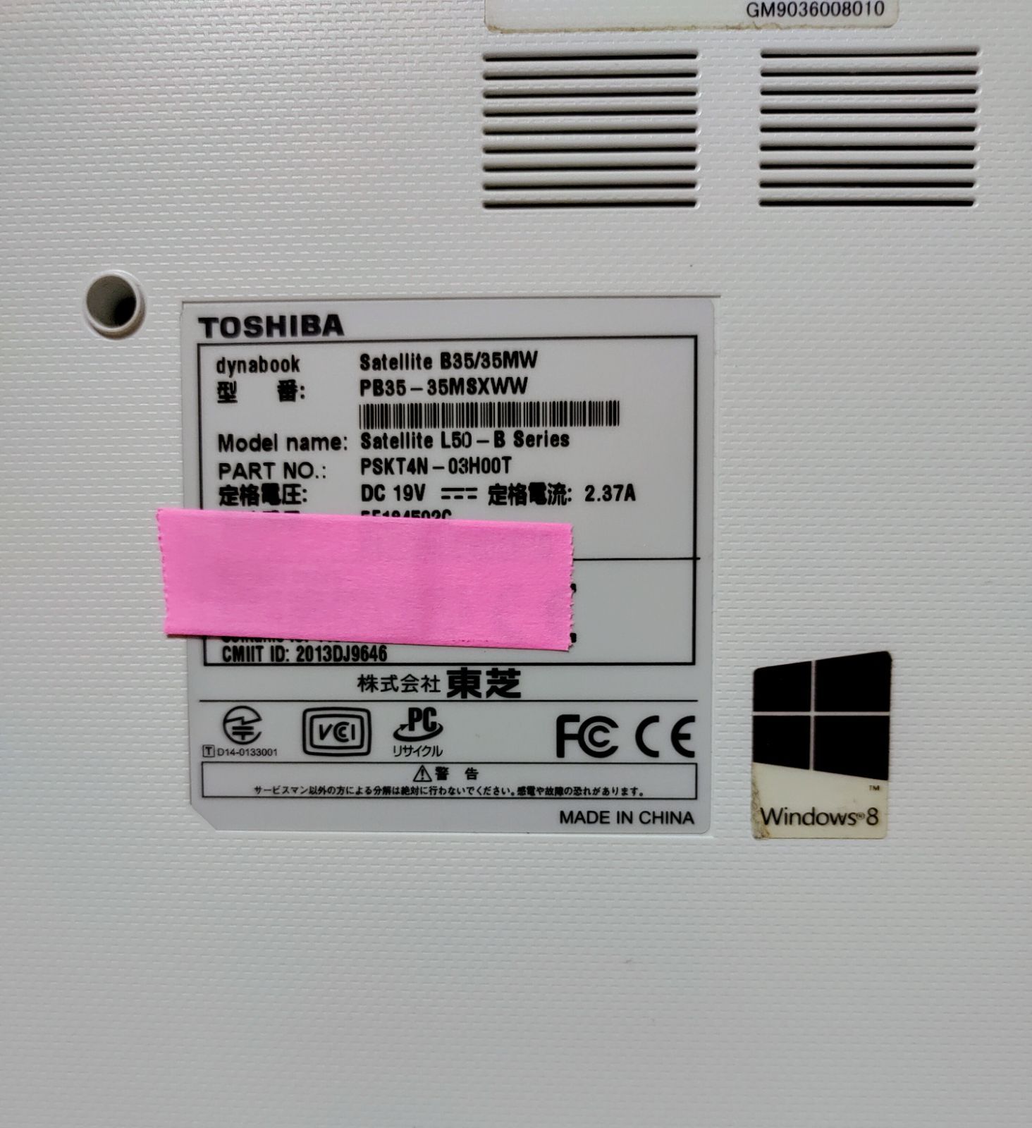 Core i5/16GB/SSD500GB】dynabook大画面ノートPC 白 - メルカリ