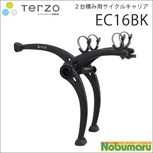 [EC16BK]PIAA TERZO サイクルキャリア SARIS(サリス)ブラック 自転車 2台積