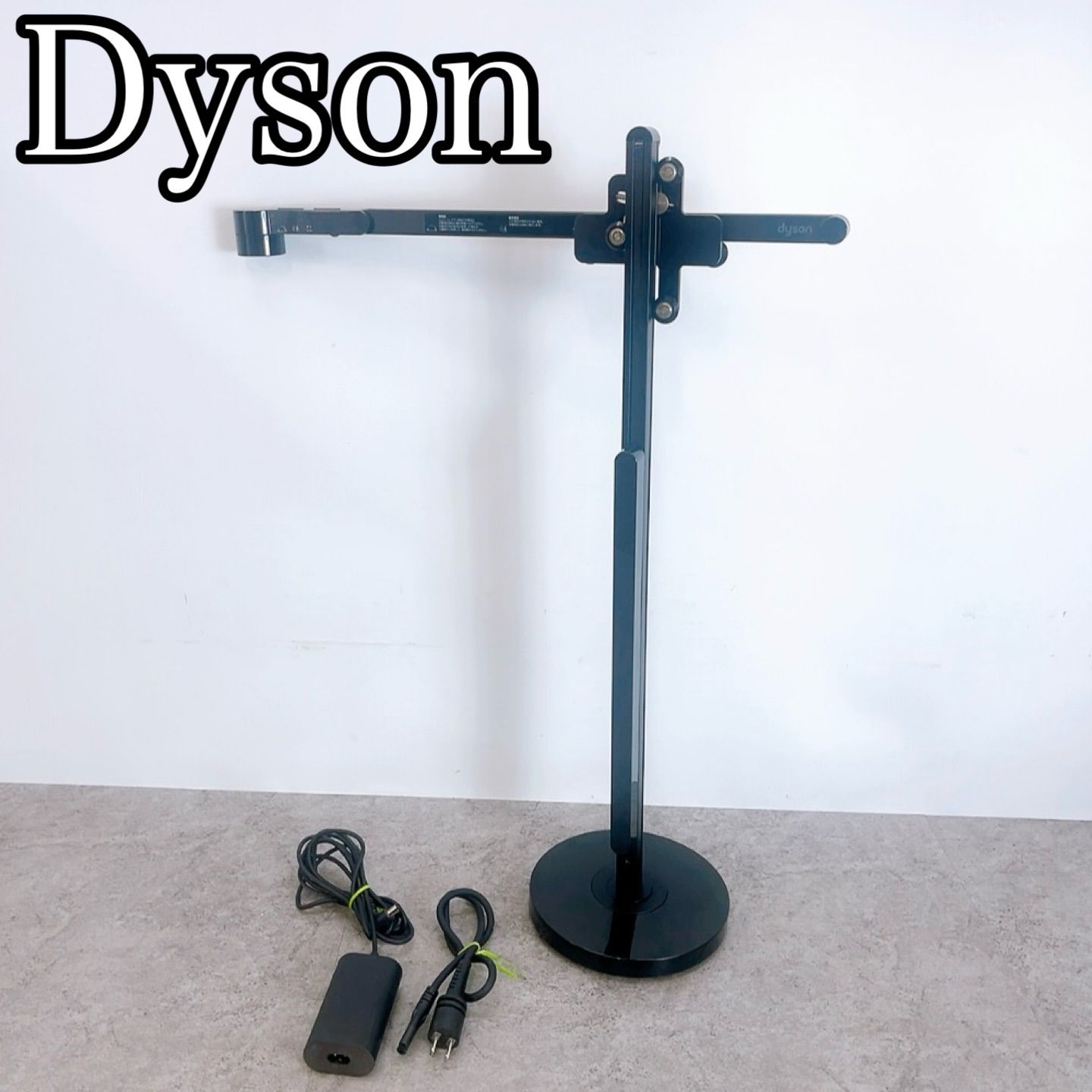 H-1482 dyson ダイソン タスクライト CD05 ブラック系 動作確認済み LEDデスクライト 調光 調色 学習机 作業灯 卓上ライト ACアダプター付