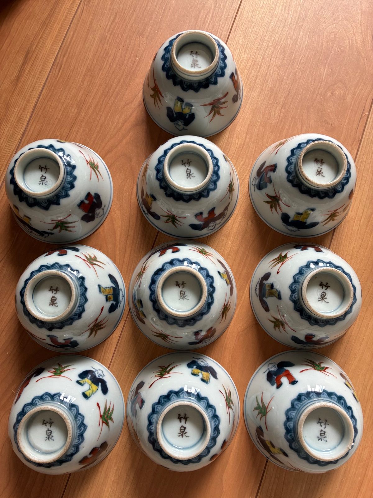 竹泉 作 赤絵唐子 吸出茶碗 10客 共箱 京焼 清水焼 汲出 煎茶道具 骨董 古美術