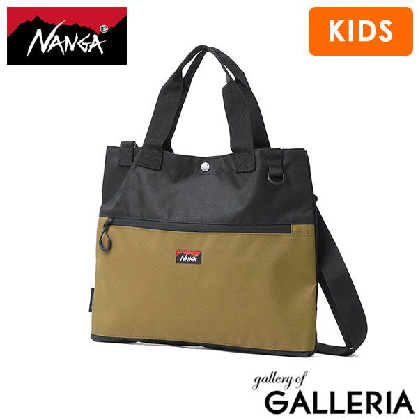 ナンガ トートバッグ キッズ ジュニア メンズ レディース A4 布 NANGA