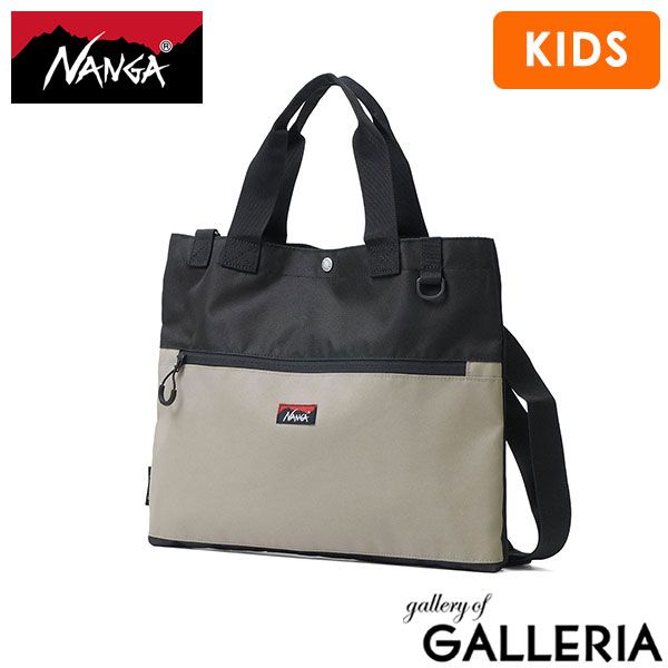 ナンガ トートバッグ キッズ ジュニア メンズ レディース A4 布 NANGA バッグ レッスンバッグ 男の子 女の子 ショルダー 2WAY 斜めがけバッグ 斜め掛け 大人 シンプル マジックフラッシュ ジュニアトートバッグ N2604-3O022Z GRY