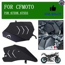 オートバイ用エンジンガードフレームプロテクターアクセラレーターコントロールカバー CFMOTO NK675 675SS 675 NK 675 SS