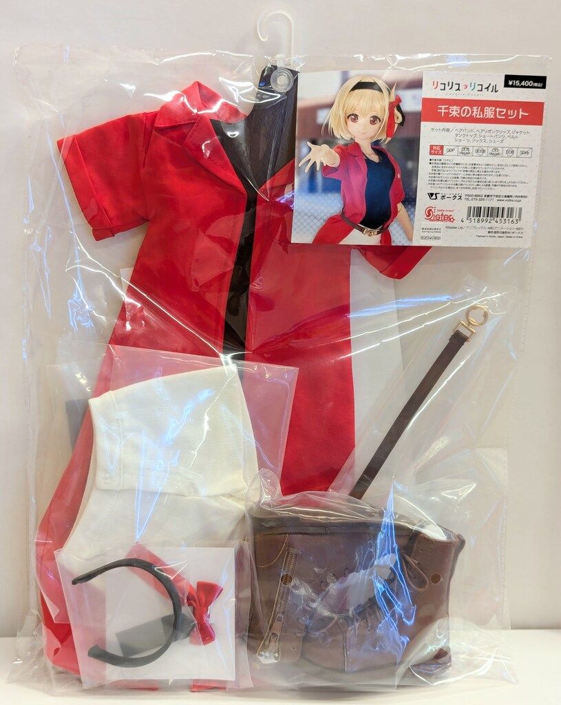 ボークス DD限定衣装 リコリス・リコイル 千束の私服セット サイズ:DDS/DD