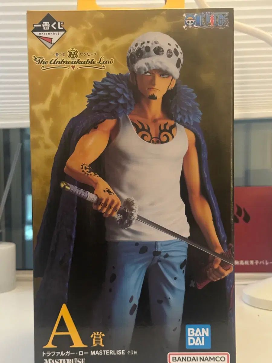 一番くじ ONE PIECE A賞 アンブレイカブル トラファルガー・ロー 開封