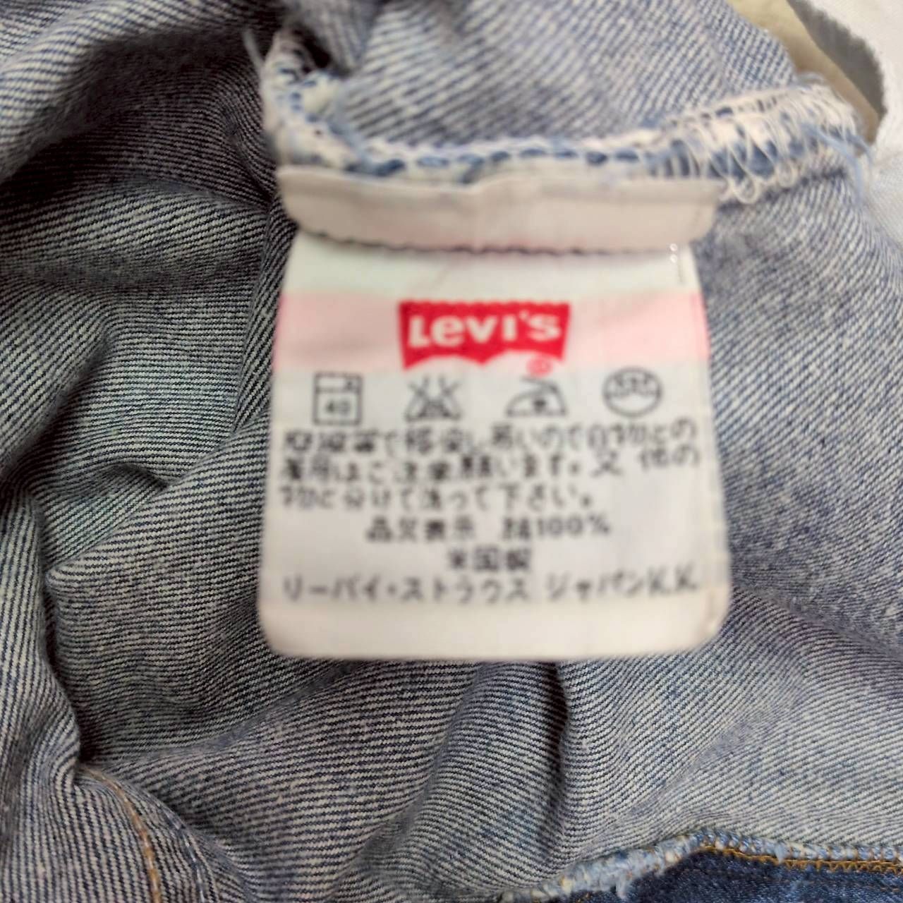 97年 USA製 リーバイス 501 デニムジーンズ ボタンフライ ボタン裏501