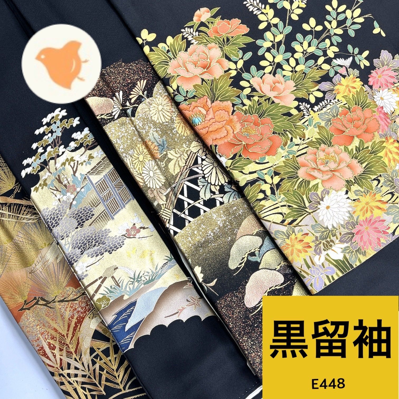 黒留袖 4枚 正絹 着物 おまとめ 【E448】同梱購入歓迎 リメイク用 着付け練習用