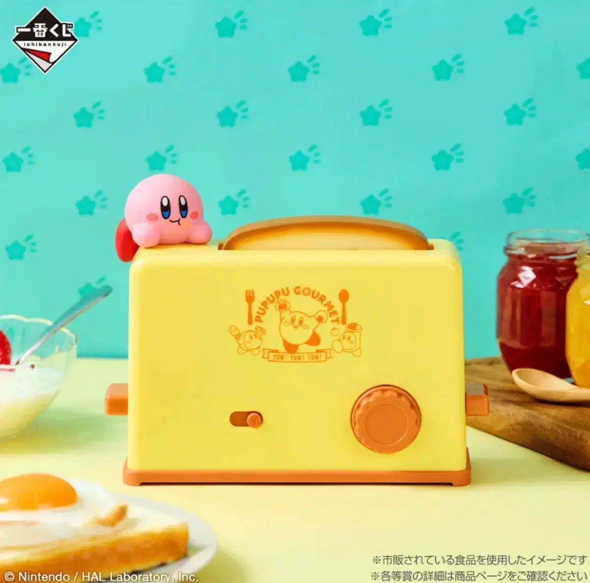 星のカービィ 一番くじ ラストワン (現物)