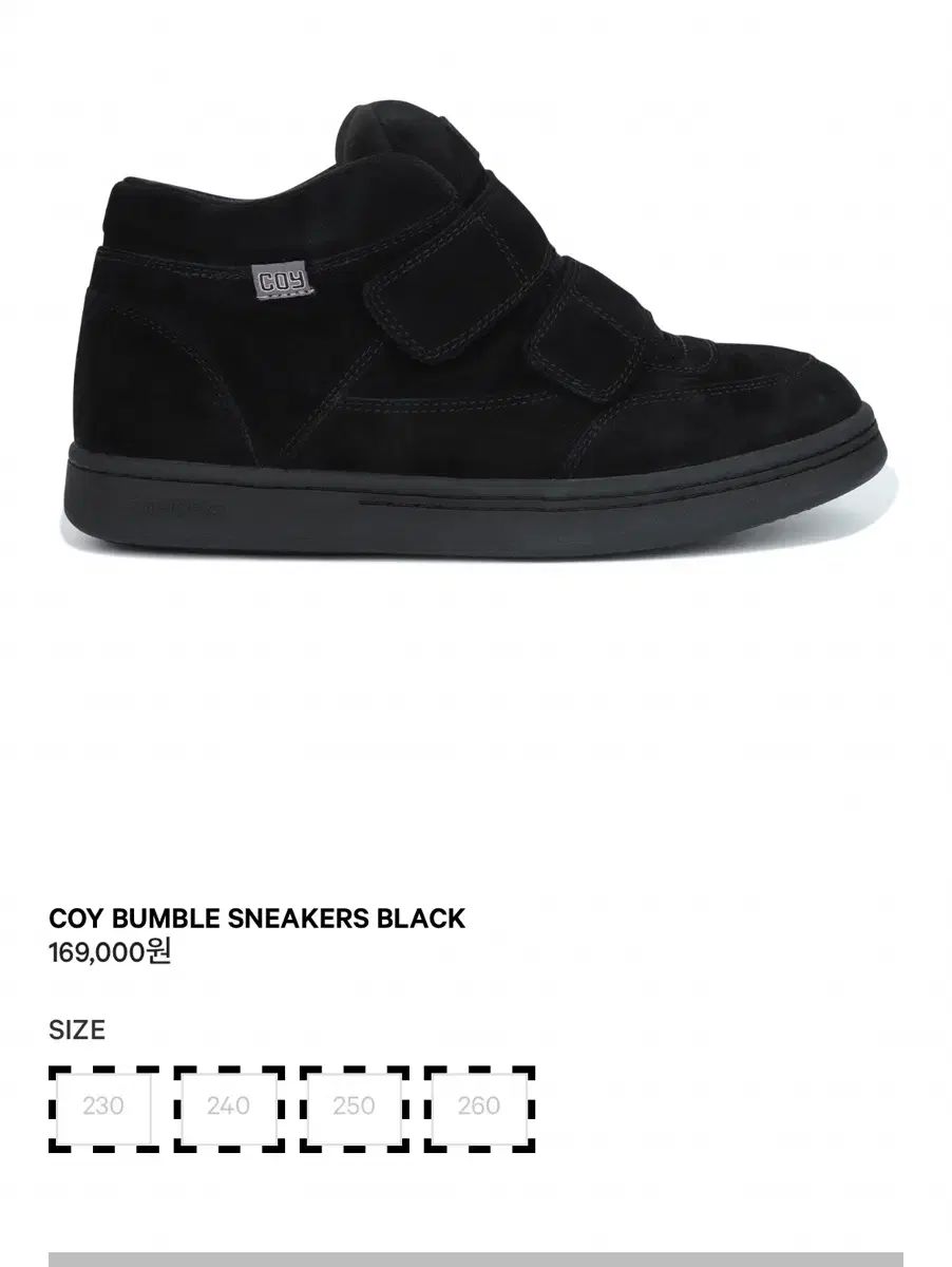 ISSEY MIYAKE イッセイミヤケ あんさんぶるスターズ！！(あんスタ) 범블 スニーカー ブラック 250