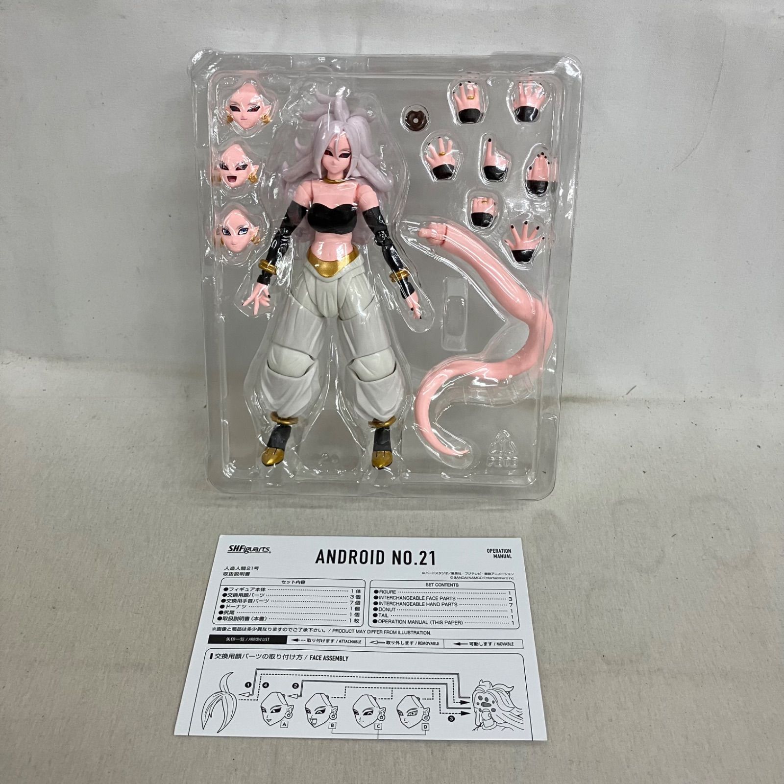 フィギュア 中古 現状 中古 ドラゴンボールZ 魂ウェブ商店 S.H.Fiquarts 人造人間21号