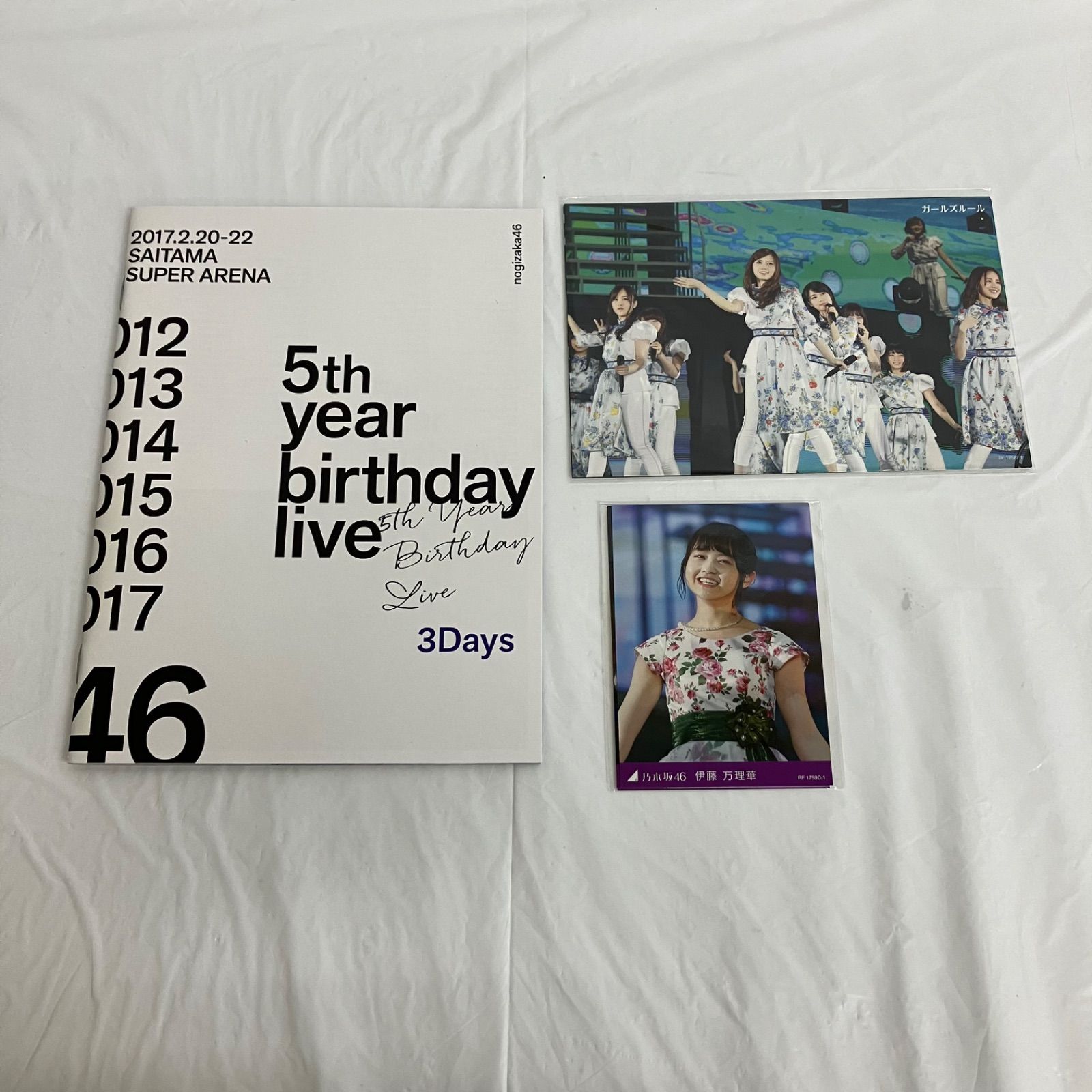 乃木坂46 5th YEAR BIRTHDAY LIVE 2017.2.20-22 未開封特典付き DVD