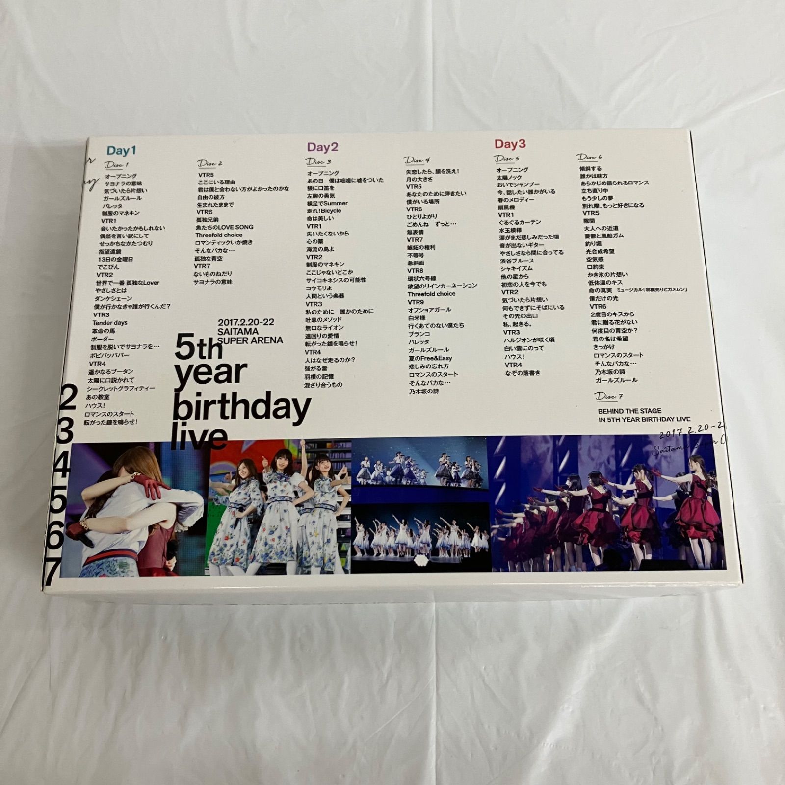 乃木坂46 5th YEAR BIRTHDAY LIVE 2017.2.20-22 未開封特典付き DVD