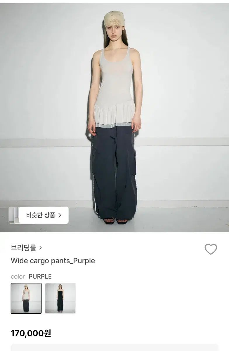 (新品) ブリーディングルール ワイド カーゴパンツ パープル 11,863円