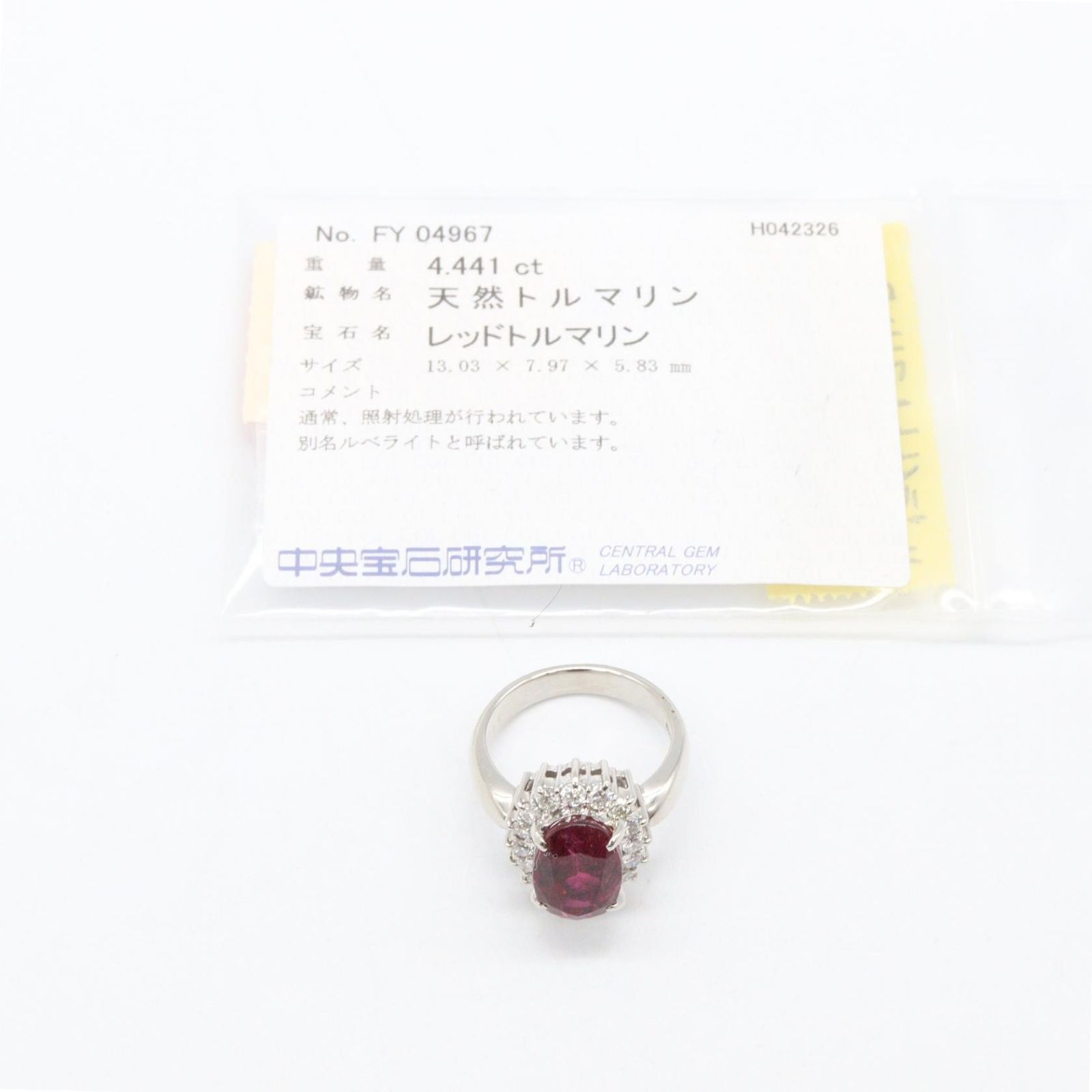 ジュエリー JEWELRY リング・指輪 ルベライトトルマリン リング ﾄﾙﾏﾘﾝ 