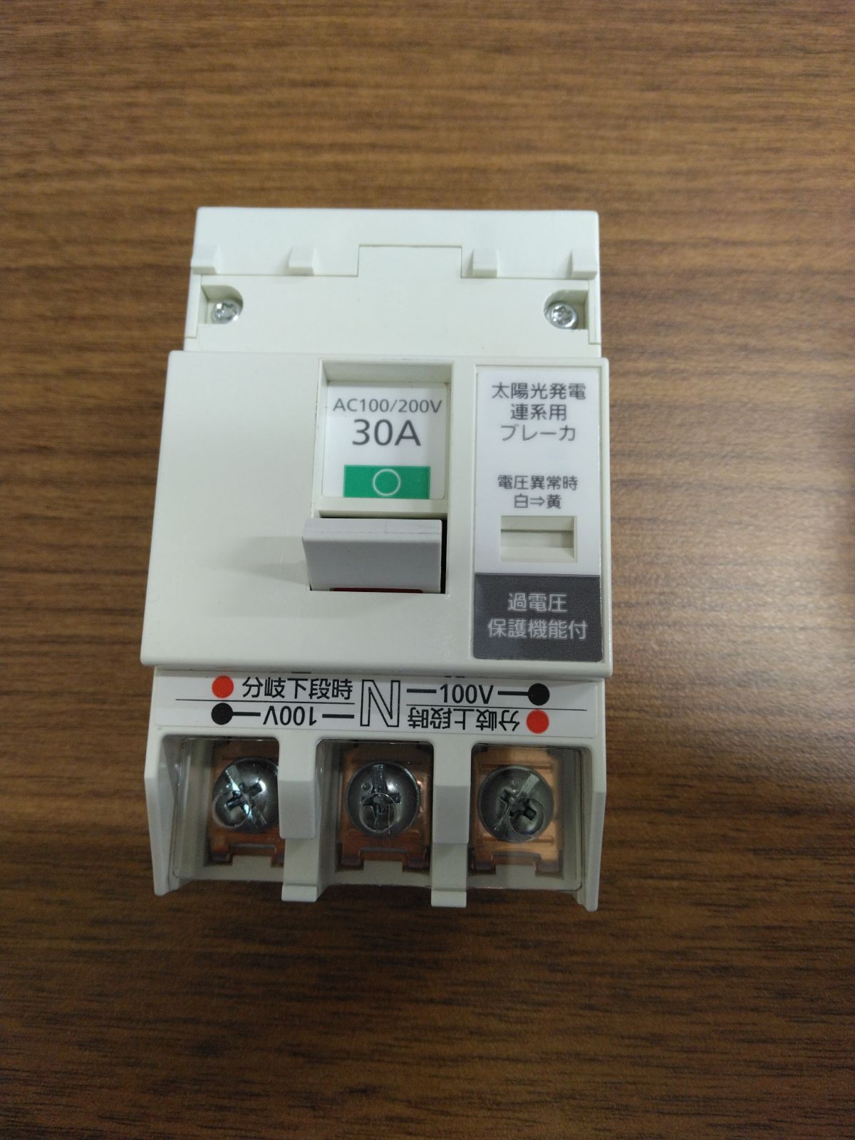 〇パナソニック　BSH33035