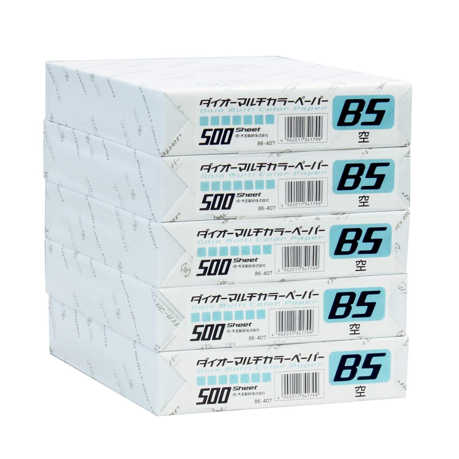 新品 プラス コピー用紙 カラーペーパー B5 2500枚 (500×5) 空色 86-407×5