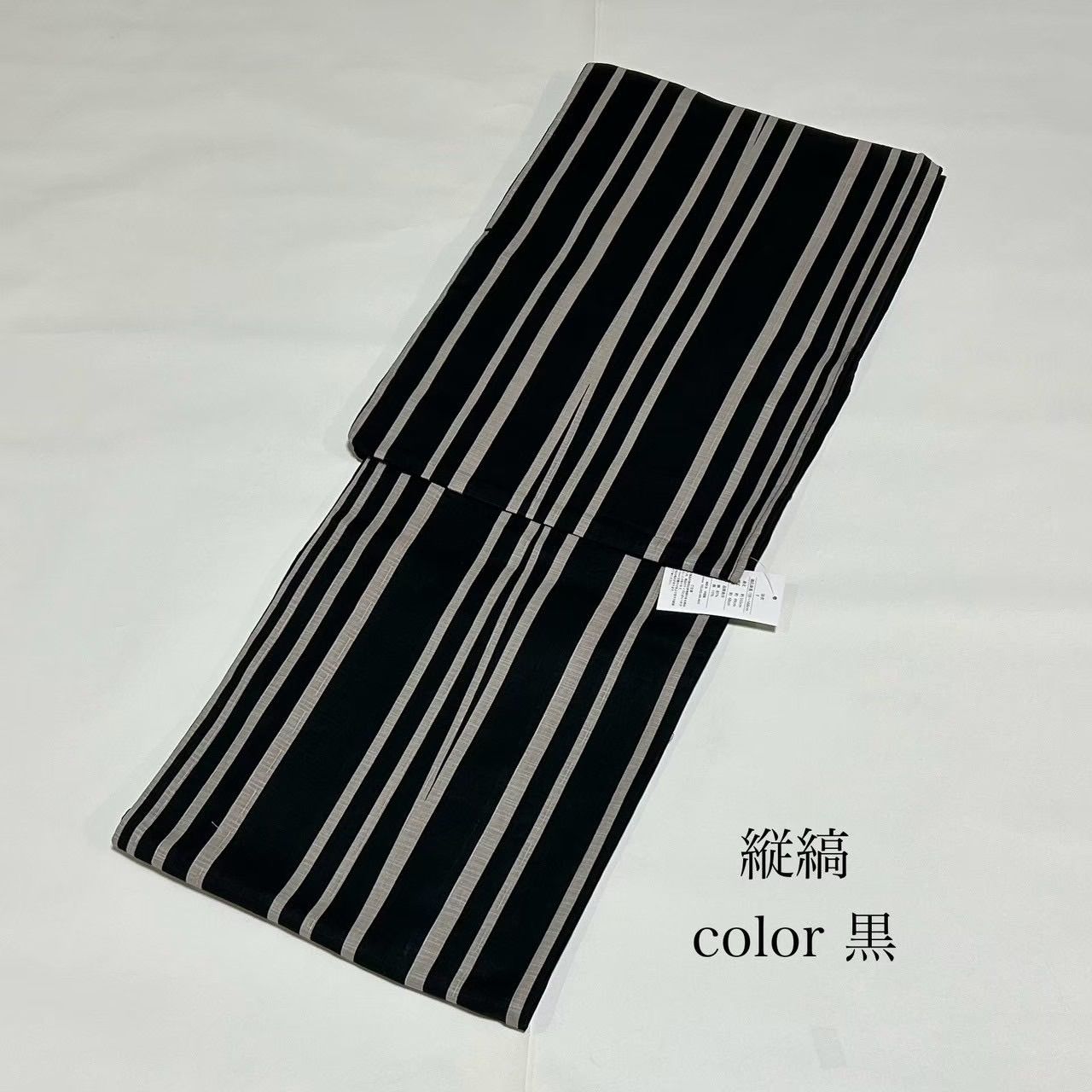 新品 浴衣 粋な夏着物 よろけ縦縞 綿 綿浴衣 細見え 黒 単品 モダン